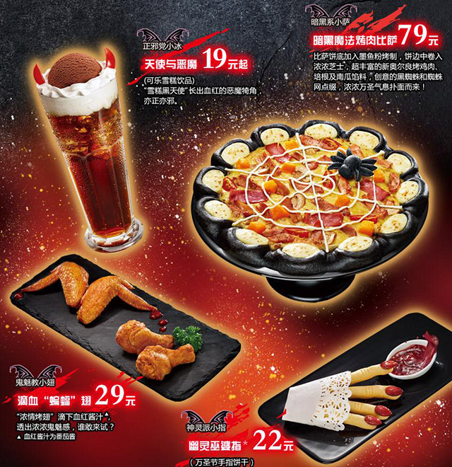 万圣节鬼魂视频,万圣节鬼混大餐