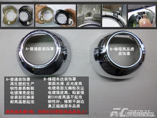 索纳塔8代改海拉3,11款索纳塔八改装海拉大灯