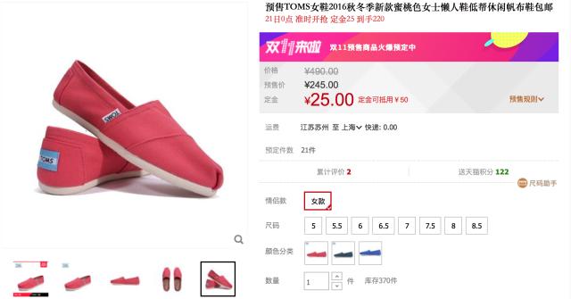 双十一防剁手终极攻略,双十一购物防剁手