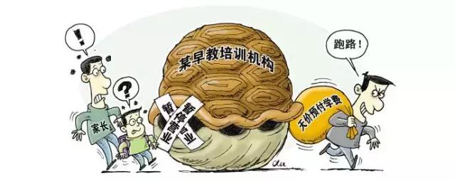 老板跑路了可以要赔偿嘛,老板跑路会有什么法律责任