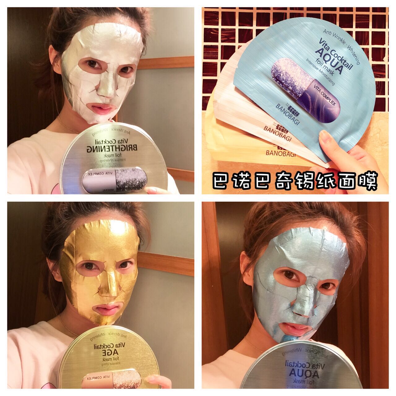 秋冬面膜法宝发热蒸汽锡纸面膜给肌肤SPA