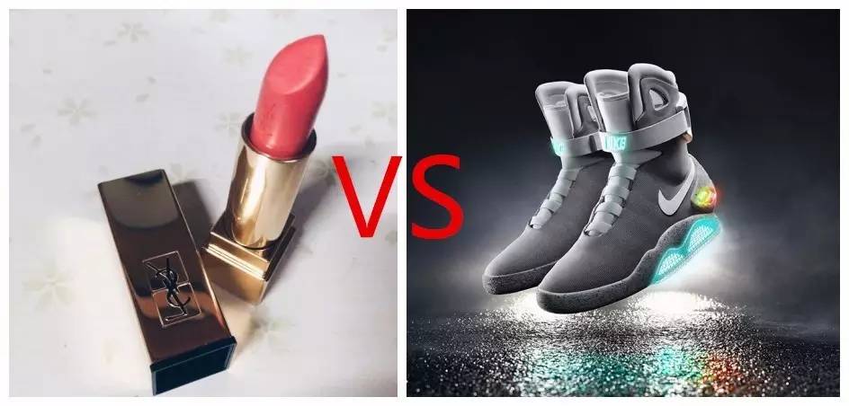 一支YSL就打发了女票，那一双NIKEMag呢？