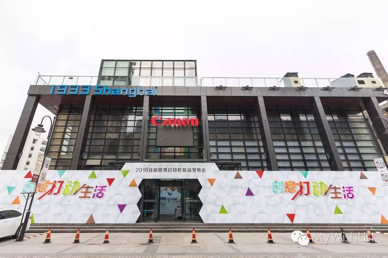佳能最具性价比打印机,创意唯美的打印机