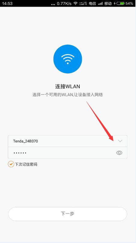 小米信号放大器连接不上黄灯闪烁,小米信号放大器pro一直闪黄灯