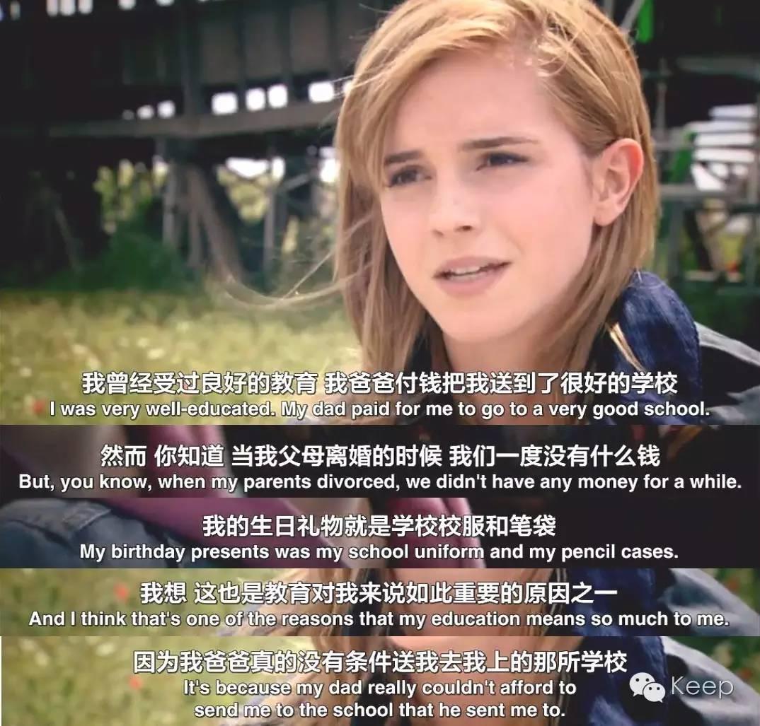 艾玛·沃特森10岁到30岁,9岁成名25岁拒绝当王妃