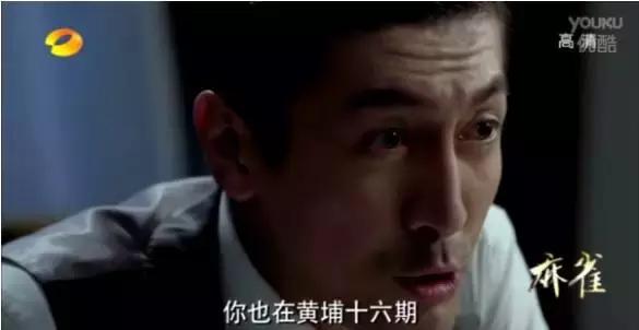 麻雀周冬雨哭戏蓝色旗袍,麻雀周冬雨哭戏在哪一集