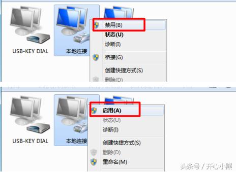 网络适配器黄色感叹号不能上网,上网黄色感叹号怎么处理