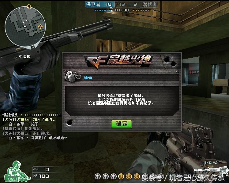 cf回忆最初的我们,怀念以前的一切历历在目