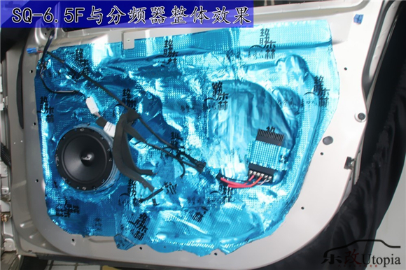 荣威550音响怎么调最好,荣威550改装音响