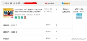 55寸3000以下智能电视推荐,3000以内性价比高的55寸液晶电视