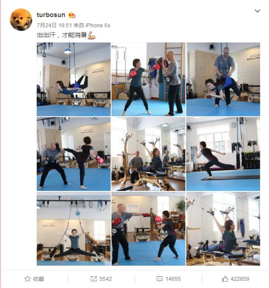 产后力量训练,真的只是为了恢复少女身材嘛?孙俪刘涛都在练