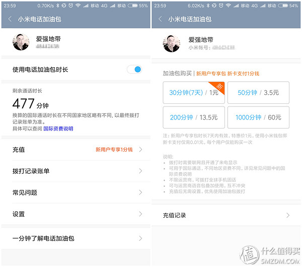 小米5s怎么样,小米s55对比小米555