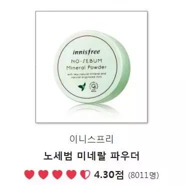 韩妆热销单品,韩妆年度榜单