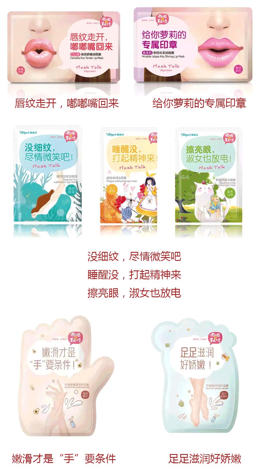 一个默默写段子的化妆品牌，简直是广告段子手！