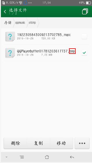 qq音乐开什么不用付费下载,qq音乐不是会员也可以下载vip歌曲
