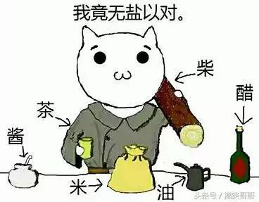 骚年，来一瓶，抹在蛋上爽翻天。