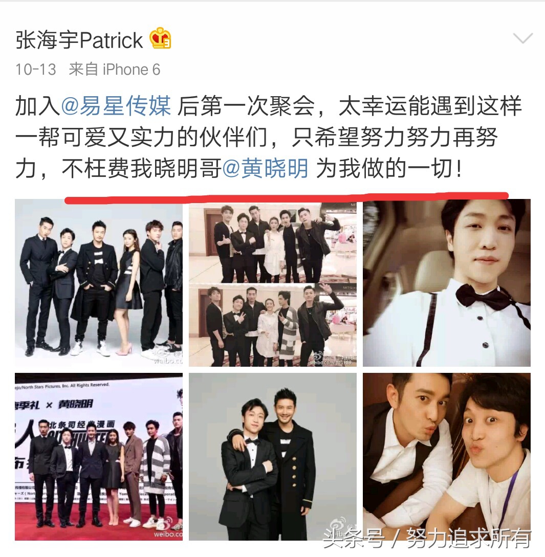 青岛大姨张海宇和金星小品,张海宇恋爱节目