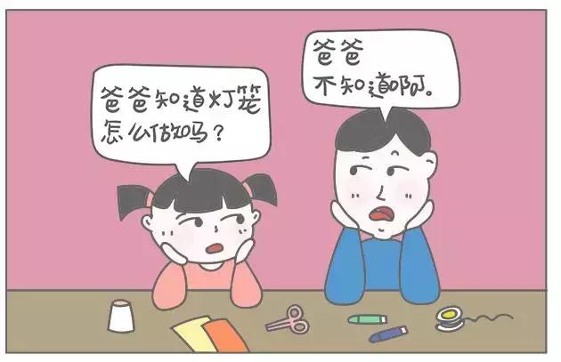 爸爸吹牛神技能,爸爸学会三大技能