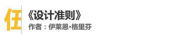 家装设计师最推荐的书,装修室内设计书籍推荐