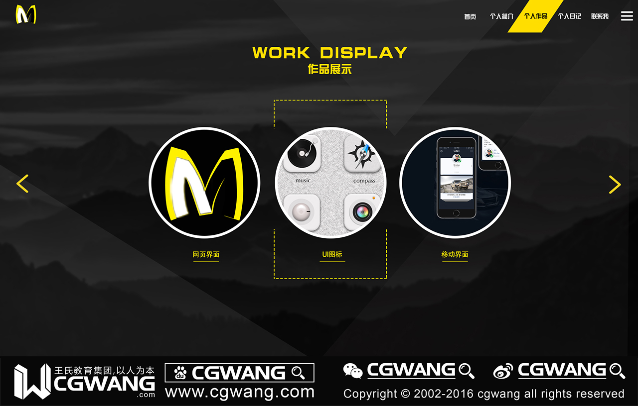 成为ui设计师的三期目标,如何成为ui设计师