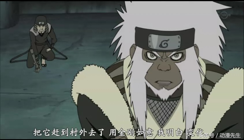 火影忍者，鸣人唯一弟子，木叶丸实力如何？