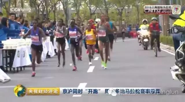 马拉松比赛十八个节目,马拉松赛事现场解说内容