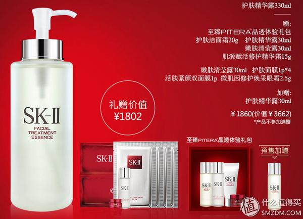 双11必买！精选20款美妆护肤产品，让你一次买过瘾