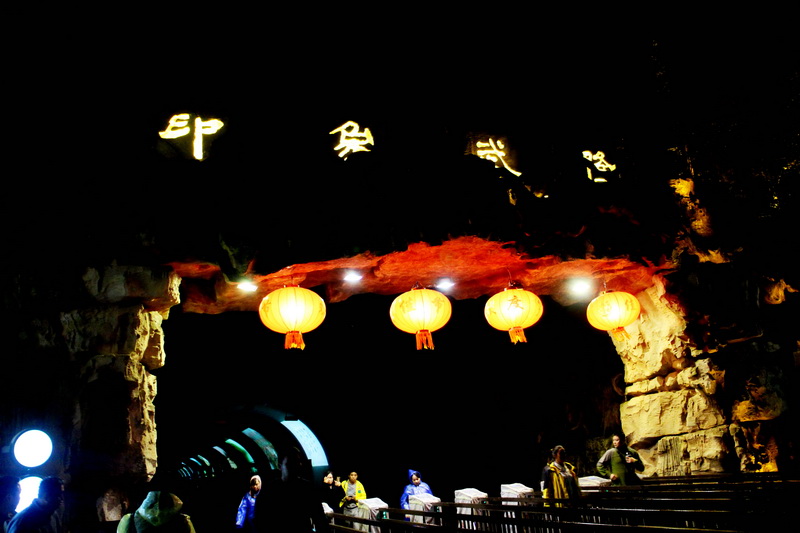 印象武隆属于什么档次,重庆旅行攻略观夜景