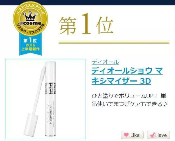 双十一必囤的彩妆清单有哪些,双十一剁手了多少