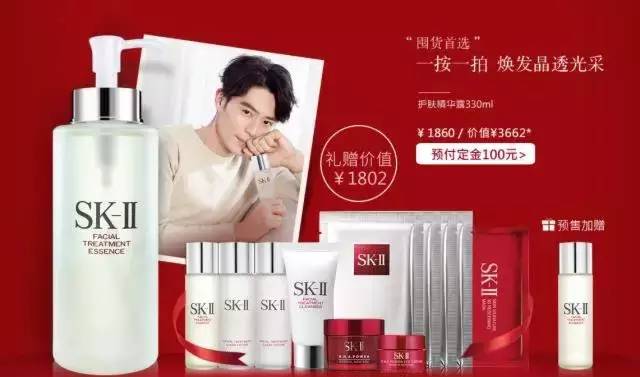 菇凉，看你骨骼轻奇，特奉上一份双11剁手攻略！（上）