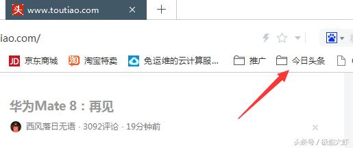谷歌浏览器的收藏夹怎样导出,浏览器的收藏文件夹怎么导入导出
