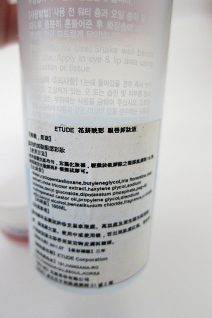 长闭口粉刺用什么卸妆产品,长痘痘和粉刺适合用什么卸妆产品