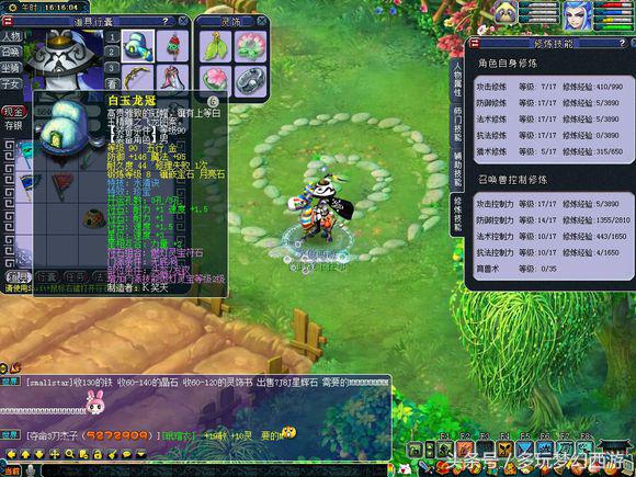 梦幻西游109级金币上限,梦幻西游破血狂攻不值钱了吗