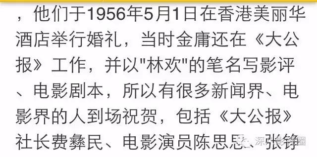 夏梦庸笔下小龙女原型是谁,鲁豫有约夏梦回应小龙女原型