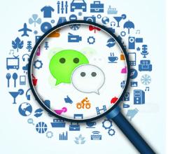微信营销推广的方式有哪些方法,微信推广营销的方式有哪些