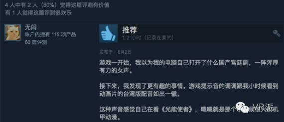 寒冬之下，异军突起，从乐客游戏看懂VR游戏行业的投资逻辑