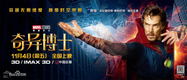 票房高的真相,票房里面的玄机