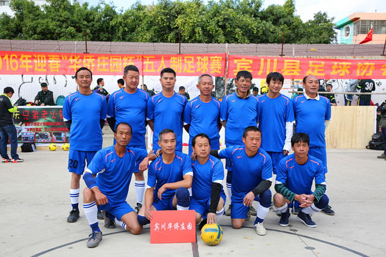 云南宾川足球队,宾川足球开幕式直播