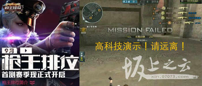 cf逆战生死狙击,cf逆战需要的配置