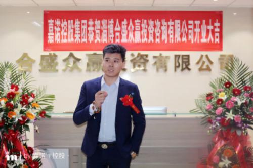 嘉诺控股集团,嘉诺控股官网