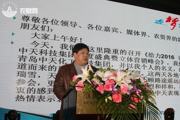 青岛新明正功能型生态长效肥,青岛缓释肥十大名牌