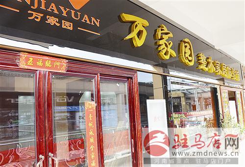 桓台陈庄万家园木门品牌,盼盼木门和万家园木门