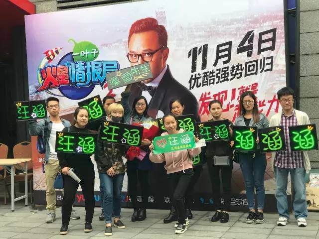 汪涵和薛之谦节目,汪涵和薛之谦有联系吗