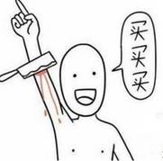 双十一剁手的好物有哪些,双十一剁手计划表