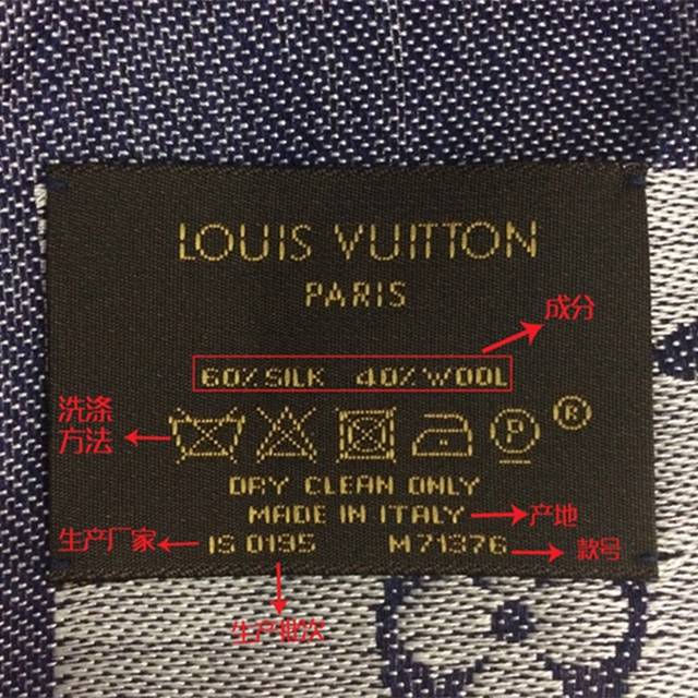 LV围巾霸屏时尚圈多年，是正品还是高仿就看它了！