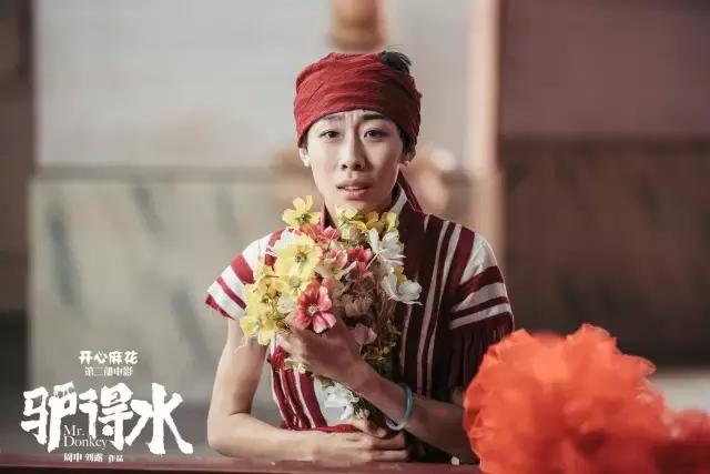 这部污力涛涛的电影让我笑了178次，最后一次带泪