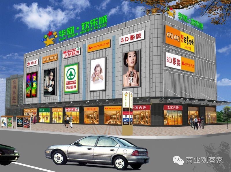 110万人口市场年销售50亿华冠如何实现“区域为王”