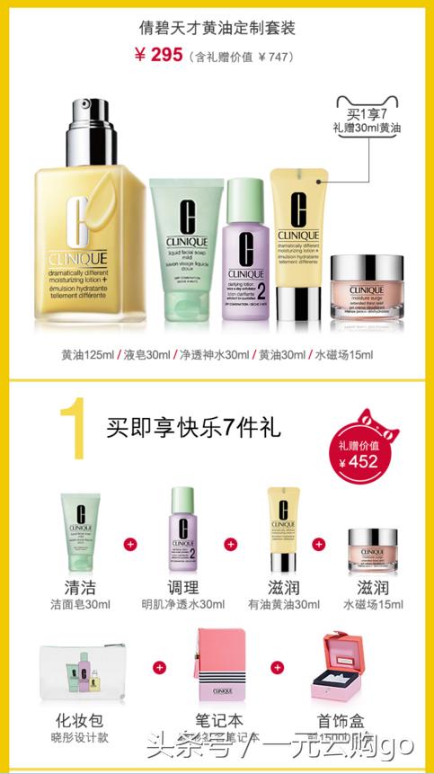 双十一最好用的美妆护肤品,双十一最划算的大牌化妆品