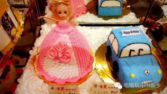 味芙烘焙店,味芙蛋糕店