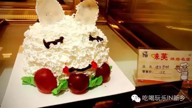 味芙烘焙店,味芙蛋糕店